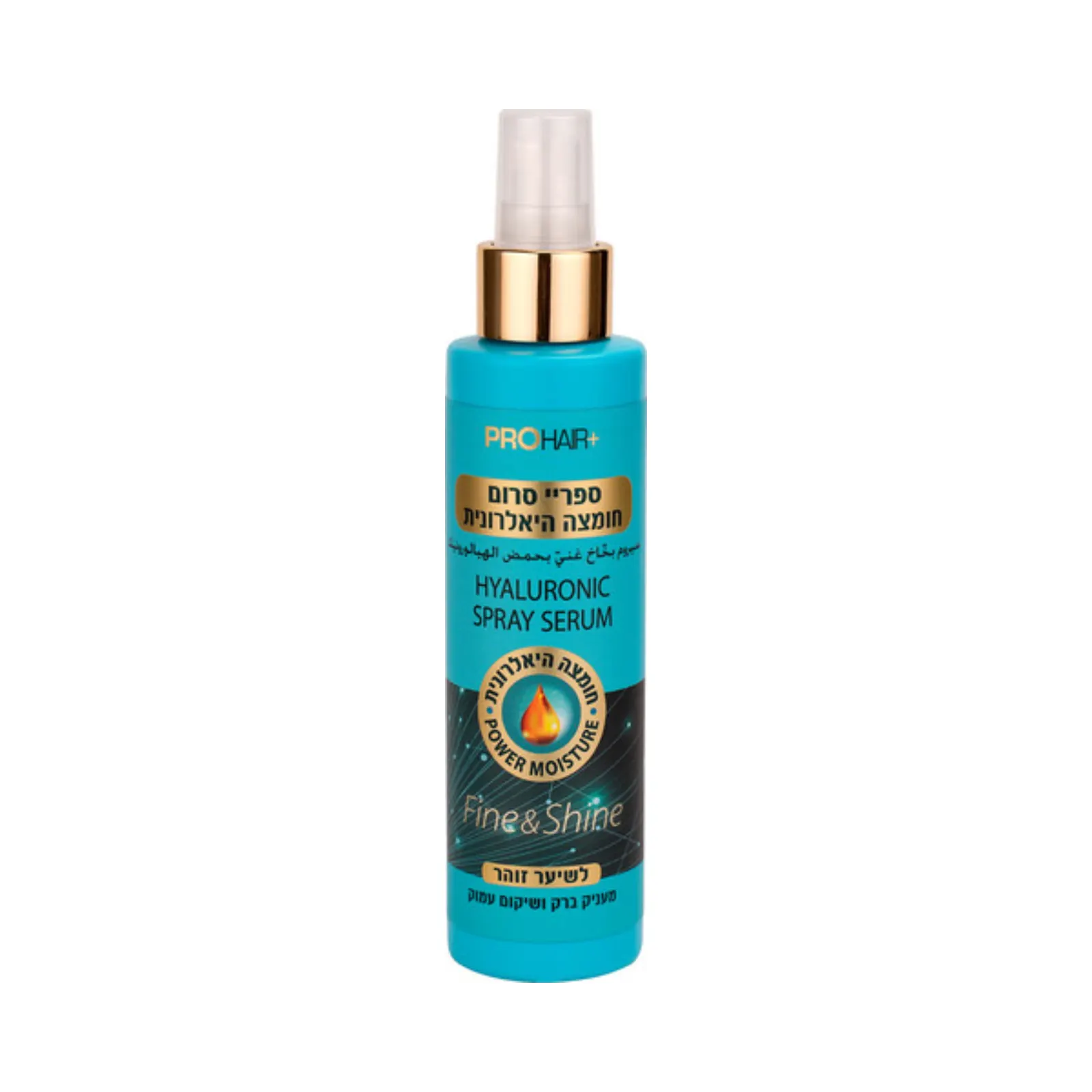 PRO HAIR+ HYALURONIC SPRAY SERUM
