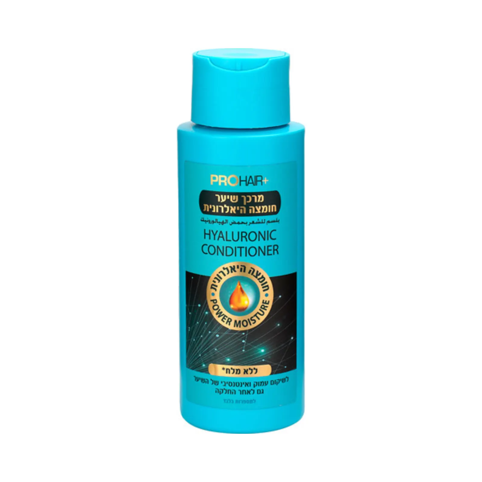 PRO HAIR+ HAIR CONDITIONER SALT FREE