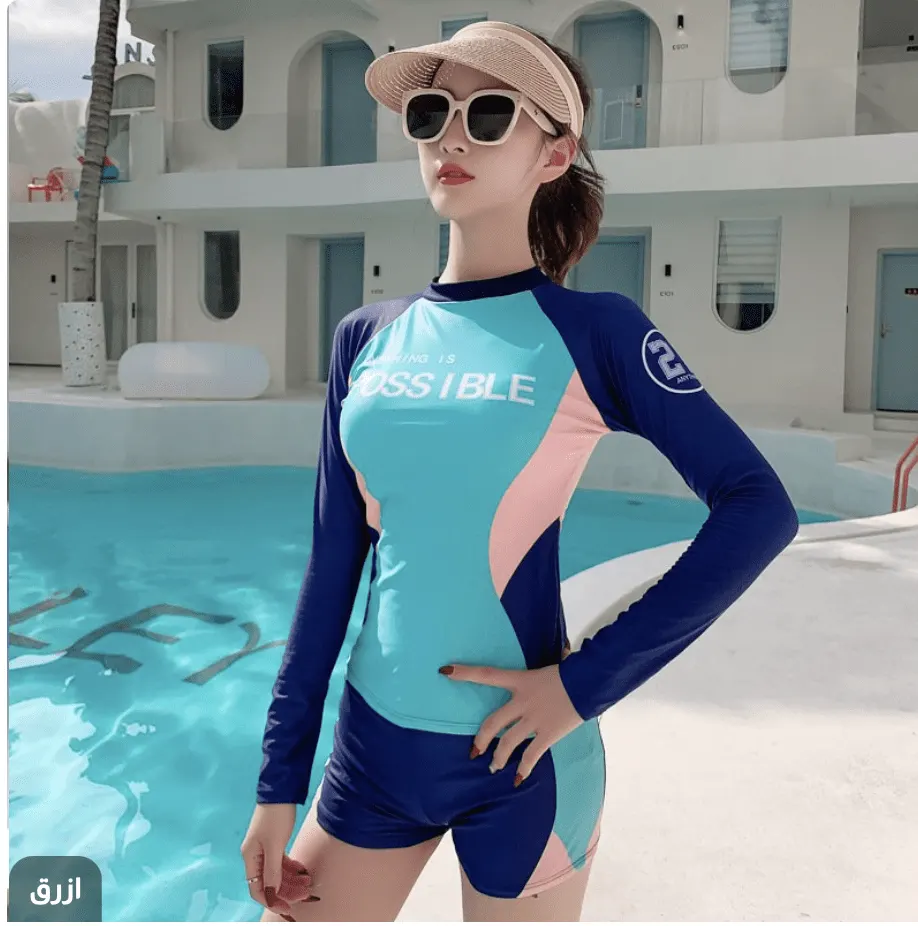 مايوه سباحة