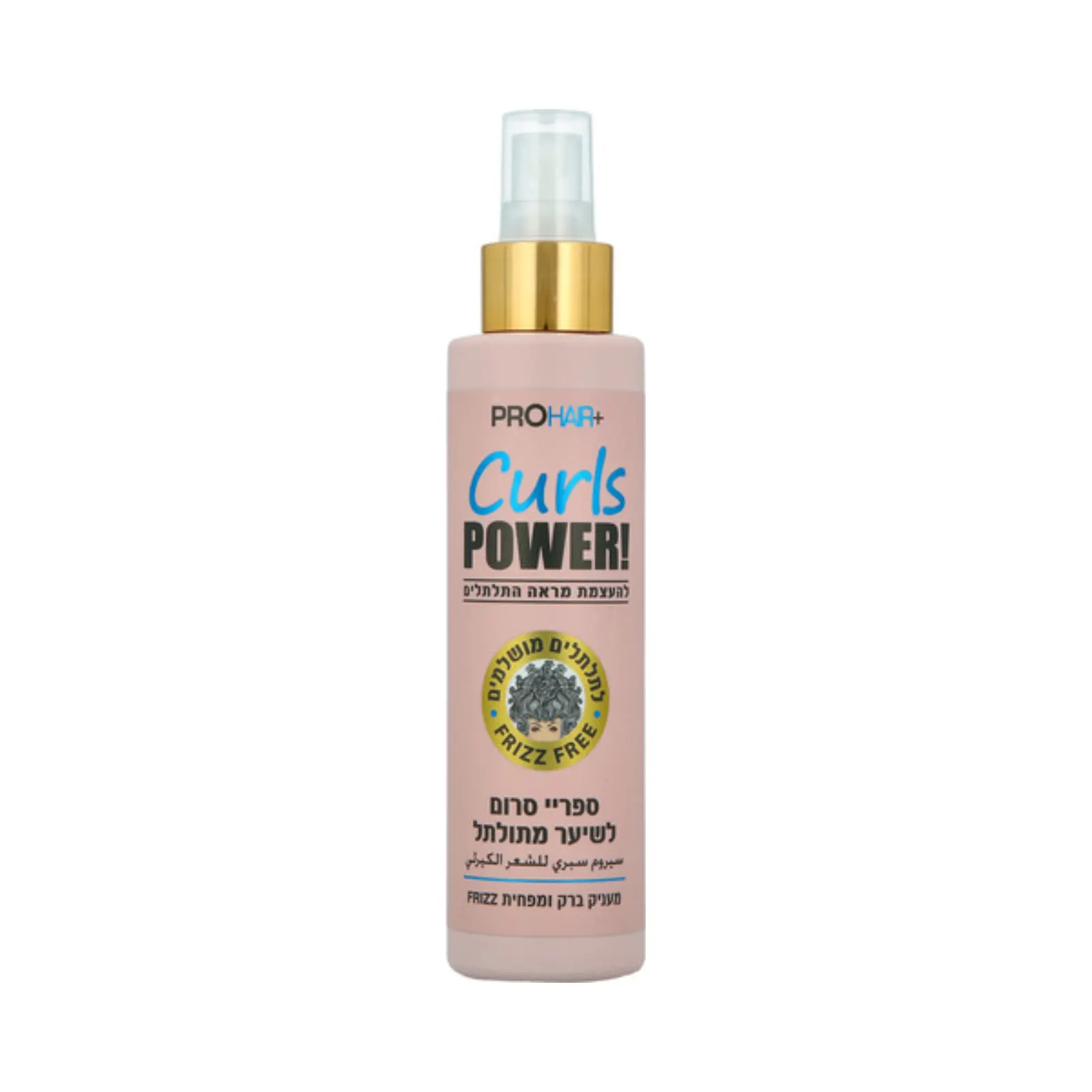PRO HAIR SPRAY FRIZZ SERUM